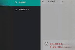开云电竞入口官网下载安卓手机截图4